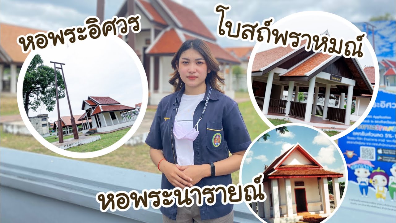 Ho Phra Narai Nakhon Si Thammarat