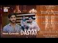 Dastak Episode 28 Teaser Dastak Episode 28 Promo ARY Digital Drama