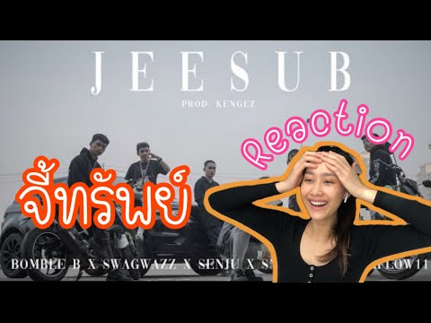 Reaction เพลง JEESUB  (BOMBLE B X SWAGWAZZ FT. SENJU, SNAKE.F & TONGFLOW11)🇱🇦