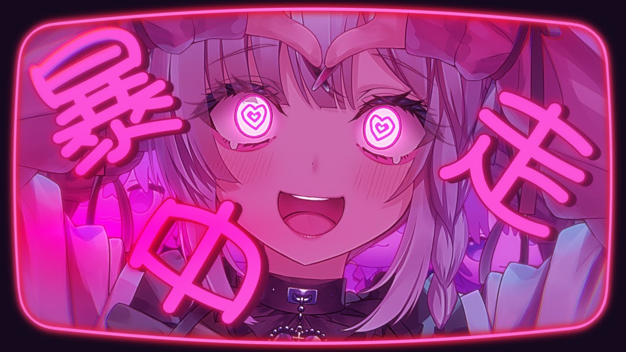 うぉんちゅーばっど/ホワイトブリニャン(cover)