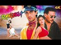 Rangeela 1995 Hindi Full Movie 4K 90s Aamir Khan Urmila Matondkar Jackie Shroff A R Rahman RGV