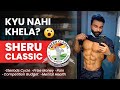 Kyu Nahi Khela Sheru Classic | Steriod Cycle | competition budget | prize money | Pain