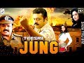 Teesri Jung L 2018 South Action Film Dubbed In Hindi Full Movie HD L Suresh Gopi Jyothirmayi