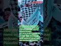 Abu Ubaidah Adalah FreePalestine