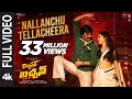 Full Video Nallanchu Thellacheera Mr Bachchan Ravi Teja Bhagyashri Mickey J Meyer Harish S