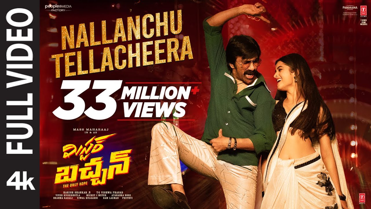 Nallanchu Thellacheera