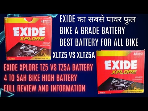 Exide bike battery XLTZ5 vs XLTZ5A defference || Xplore XLTZ5 & XLTZ5A best bike battery Exide 2024