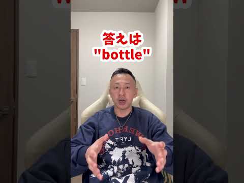 【英会話表現13】「(怒りなどの感情)を抑え込む」はどう表現する？#shorts