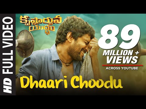 Krishnarjuna Yuddham Video songs |Dhaari Choodu Full Video Song | Nani, Anupama, Rukshar