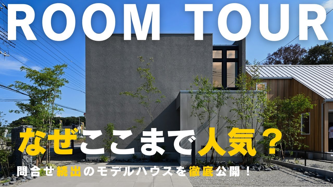 ユーチューブ動画のサムネイル画像