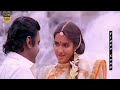 Muthumani Malai HD Song | Chinna Gounder Movie | Vijaykanth, Sukanya Love Hits | Ilayaraja Hits