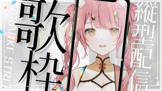 【歌枠/弾き語り】深夜のクリスマスイヴ路上ライブ🎶【 #shorts #もしゅらいぶ 】