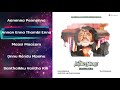 Dharma Durai Audio Jukebox Rajinikanth Madhu Ilaiyaraaja Songs