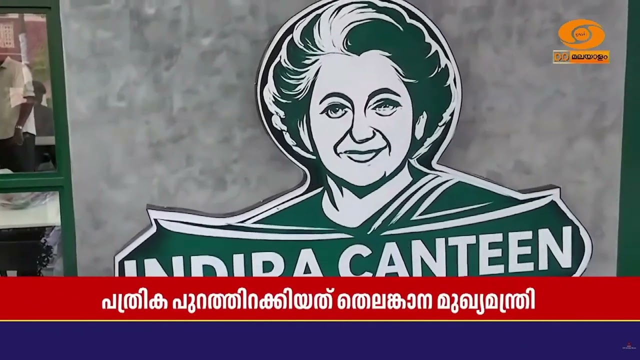 വമ്പൻ പ്രഖ്യാപനവുമായി UDF പ്രകടന പത്രിക