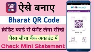 SBI Bharat QR Code Kaise banaye | How To Generate SBI Bharat QR Code | SBI Bank Transaction |
