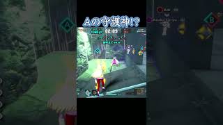 Aエリアでずっと動かないセメントスいたｗｗｗ】#ゲーム実況 #僕のヒーローアカデミアウルトラランブル #僕のヒーローアカデミア #ヒロアカur #shorts