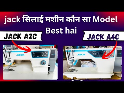Jack A2C or Jack A4C, which machine is best?