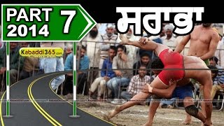 Sarabha (Ludhiana) Kabaddi Tournament 16 Nov 2014 Part 1 by Kabaddi365.com