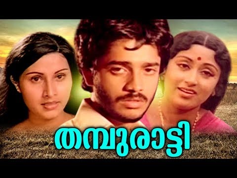 download lagu mp3 mp4 Old Malayalam A Certificate Movies, download lagu Old Malayalam A Certificate Movies gratis, unduh video klip Old Malayalam A Certificate Movies