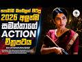 හැමෝම ඉල්ලපු ‍සමන්තාගේ අලුත් චිත්‍රප