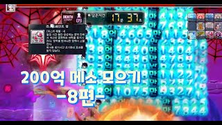 제일 비싼 시드링구매 ! 윌가서 극딜뽕맛체험 !