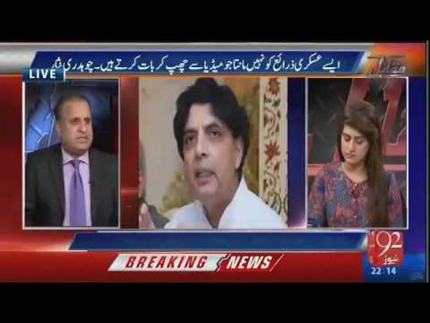 Muqabil 13th October 2016