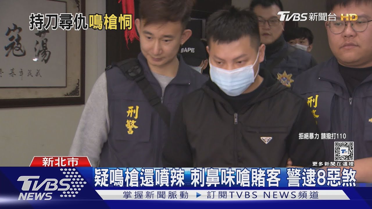 北聯幫戰太陽會 賭場開槍揮刀傷鐵霸司機