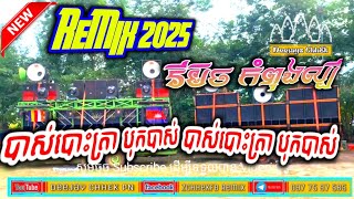 Download lagu α
ααααΆααααΆαααααααααΆ New Remix 2025 β οΈπ§Out Break Mix By DJz Roth πααααααΈαα»αααΆααααΆα αΆαααΆααππRemix  mp3 Download lagu α
ααααΆααααΆαααααααααΆ New Remix 2025 β οΈπ§Out Break Mix By DJz Roth πααααααΈαα»αααΆααααΆα αΆαααΆααππRemix  mp3