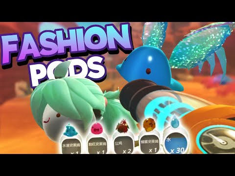Slime Rancher- NEW FASHION PODS-MODS