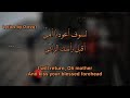Ya Ummi - Ahmad Bukhatir | یا اُمی (english translation+ arabic lyrics)