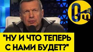 "ВОТ ТЕПЕРЬ НАМ КРАНТЫ❗️КАК-ТО БЫСТРО МЫ ПРОИГРАЛИ!"