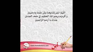 Download lagu selamat hari guru // Doa untuk guru mp3