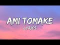 Ami Tomake Bhalobashi (Lyrics) | MC Headshot | Hustle 2.0 | lofi by lofi wizard
