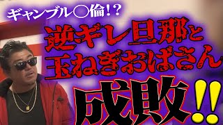 ◯倫相手のバカ女が喧嘩を売ってきたので、痛いところを突きまくるw