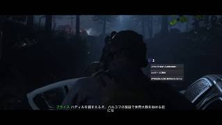 配信録画：Call of Duty: Modern Warfare シングルキャンペーン M13 潜入開始 難易度：リアリズム