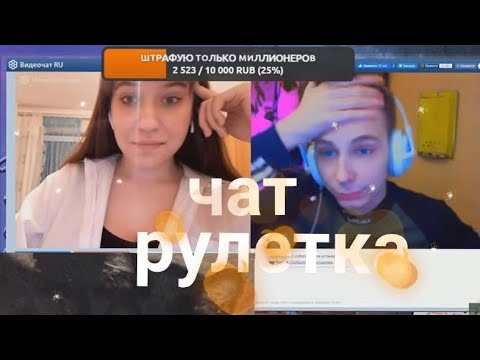 SexBomba 3131: врач чат рулетка