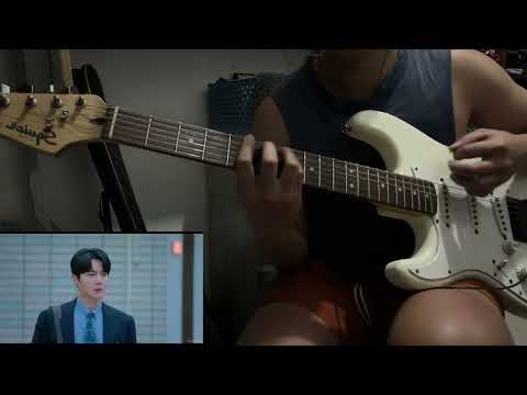 Kim Min Seok - Love Language Guitar Cover