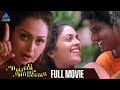 Alli Arjuna Tamil Full Movie Manoj Bharathiraja Richa Pallod Vinu Chakravarthy Charlie ARR