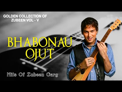 BHABONAU OJUT | JAANMONI 2011 | ASSAMESE MUSIC VIDEO | GOLDEN COLLECTION OF ZUBEEN GARG | BIHU