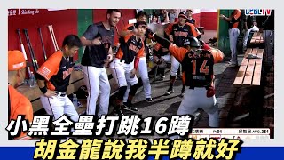 [分享] 今日邱智呈　本季首轟