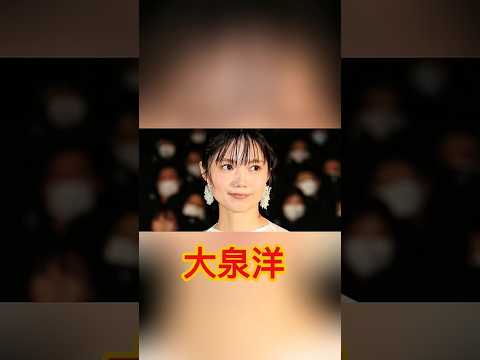 “4児の母”宮崎あおいの圧倒的「可愛さ&演技力」が視聴者に強く刻まれた!『ちょっとだけエスパー』完結.