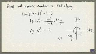 Complex equation example