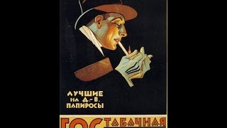 Rico Vacilon —  Ча-Ча-Ча