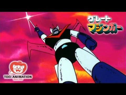 グレートマジンガー」のYahoo!リアルタイム検索 - X（旧Twitter）を