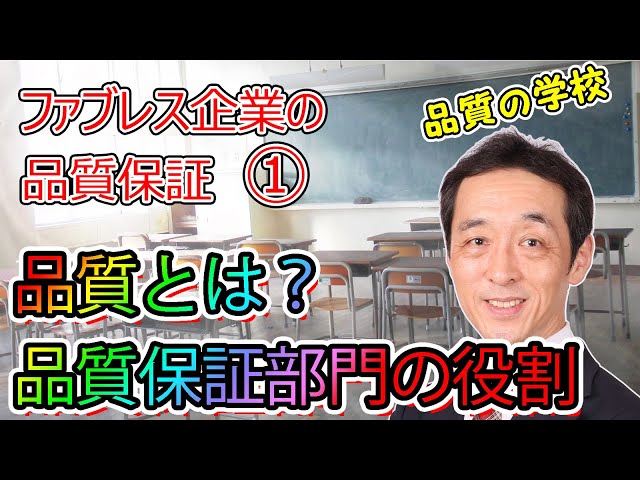 Video Pronunciation of 保証 in Japanese