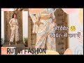 video 342 / #COORDSETFORWOMEN: A MUST-VISIT STORE IN AHMEDABAD Rutvi fashion