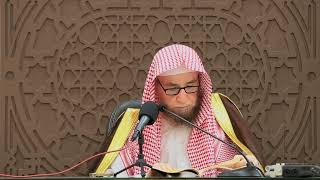 صورة 7/5 شرح المواهب الربانية من الآيات القرآنية للسعدي |الشيخ أ.د يوسف الشبل |الشرح الثاني جامع البواردي