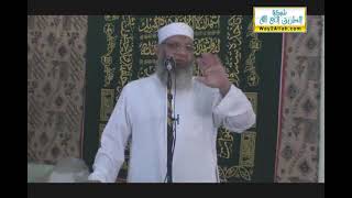 الحضارة الاسلامية | الشيخ شوقي عبد الصادق image