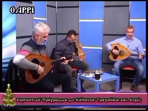 ΤΟ ΚΙΛΙΜΑΚΙ , ΕΛΑ ΠΡΟΒΑΛΕ - ΧΡΙΣΤΙΝΑ ΚΟΖΑ | Χριστουγεννιάτικο πρόγραμμα 2020
