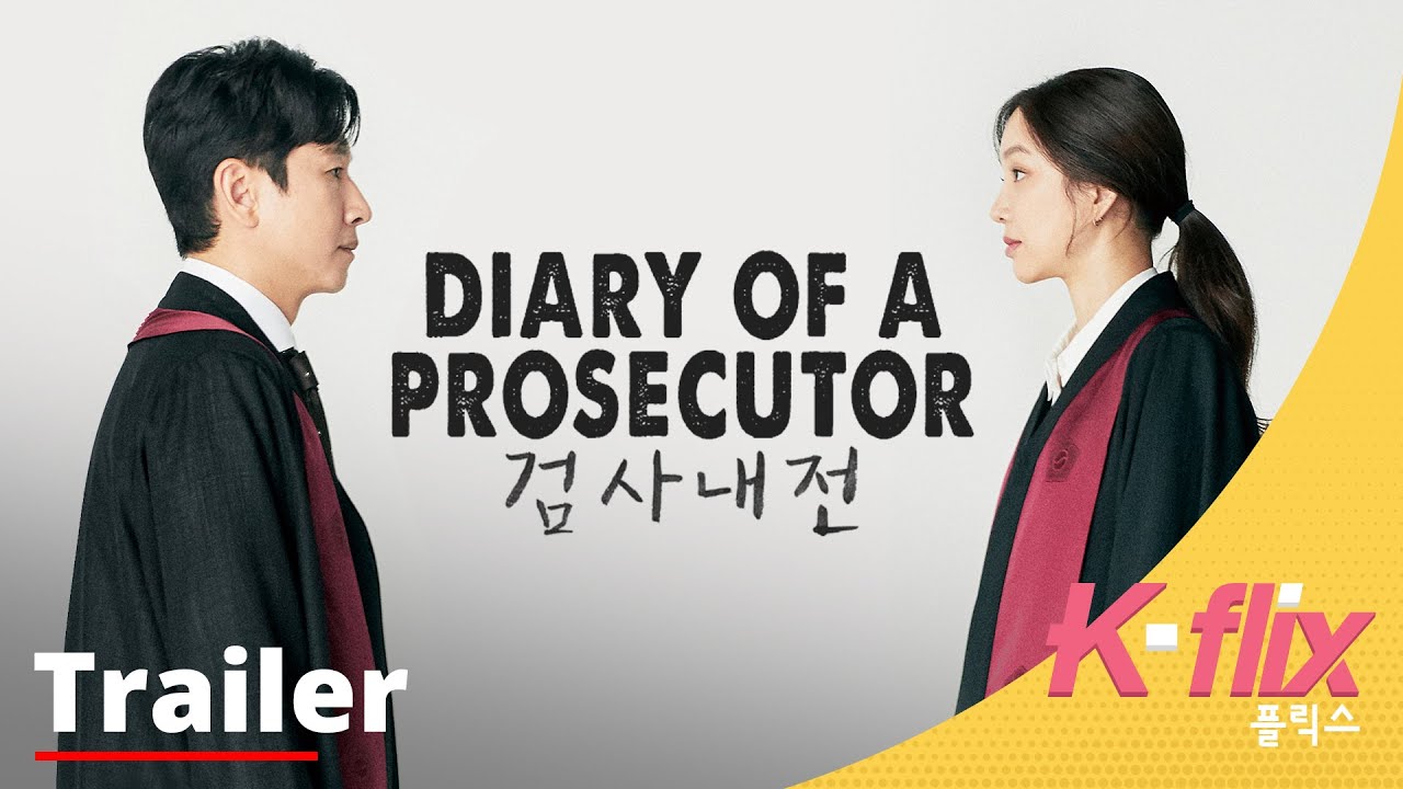 Diary of a Prosecutor Trailer Thumbnail